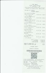 Кассовые чеки с подтверждением в Новочебоксарске