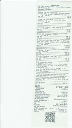 Кассовые чеки с подтверждением в Новочебоксарске