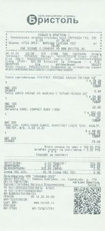 Кассовые чеки с подтверждением в Новочебоксарске