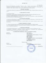 Кассовые чеки с подтверждением в Новочебоксарске