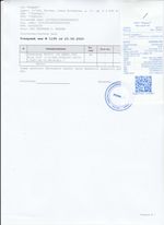 Кассовые чеки с подтверждением в Новочебоксарске