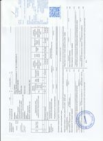 Кассовые чеки с подтверждением в Новочебоксарске